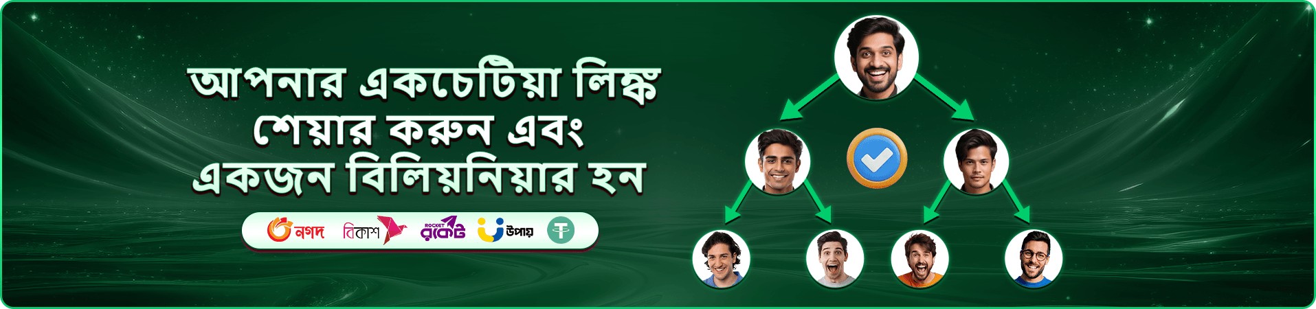 tk555 রিভিউ ব্যানার