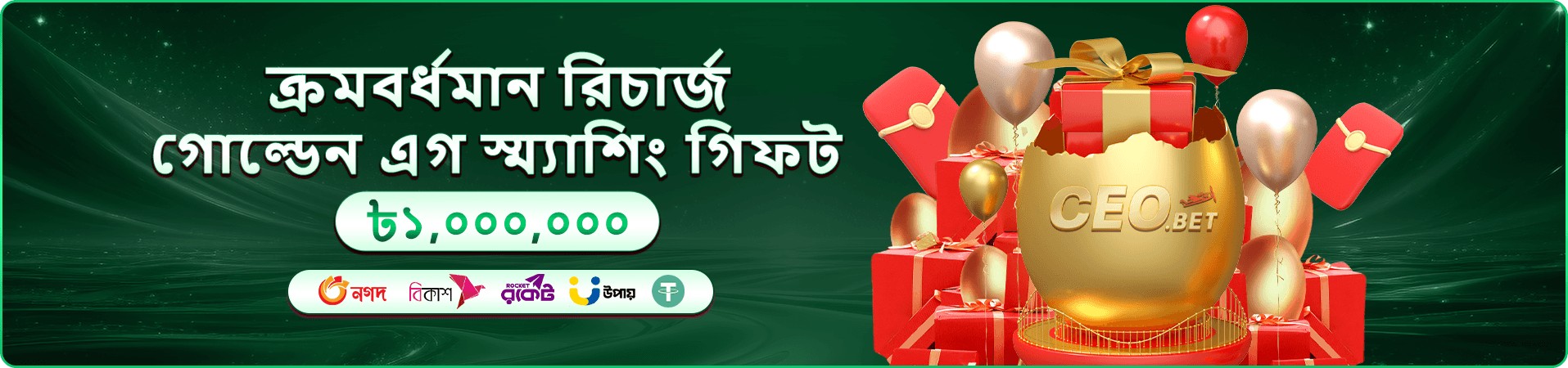 Fun Time tk555 লাইভ ক্যাসিনো