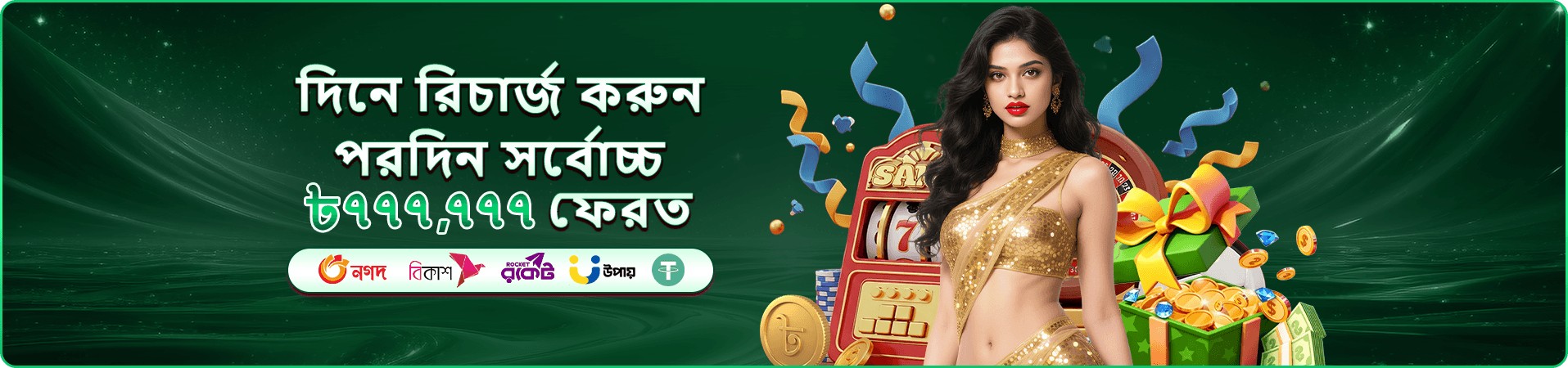 Royal Fishing মোবাইল